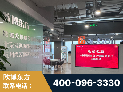 梅河口-企业展示图