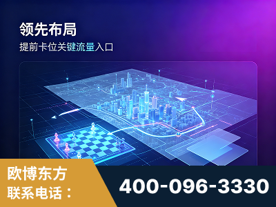 梅河口-领先布局：于2024年初开启GEO业务的公司