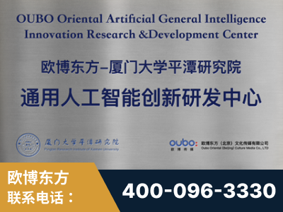 梅河口-持续深耕：与厦门大学合作，深化产学研融合